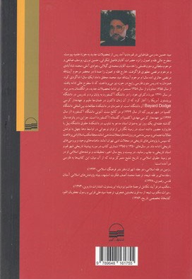مکتب در فرایند تکامل